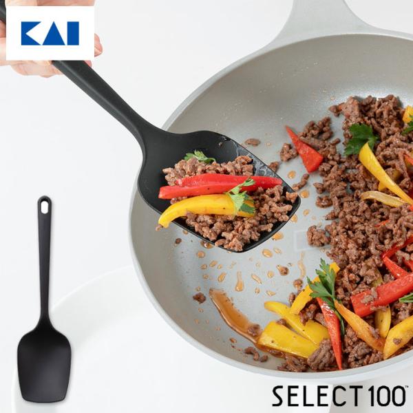 貝印 セレクト100 シリコーンスプーン SELECT100 DH3141　スプーン ヘラ シリコン...