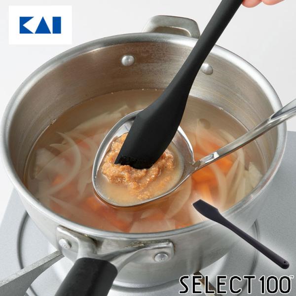 貝印 セレクト100 スリムシリコーンベラ SELECT100 DH3142＜メール便 送料無料＞　...