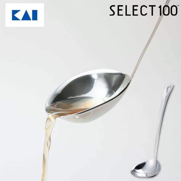 貝印 セレクト100 レードル 25? SELECT100 DH3145　レードル お玉 調理器具 ...
