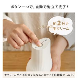 生クリッチ 自動生クリームホイッパー DK51...の詳細画像2