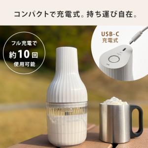 生クリッチ 自動生クリームホイッパー DK51...の詳細画像4