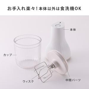 生クリッチ 自動生クリームホイッパー DK51...の詳細画像5