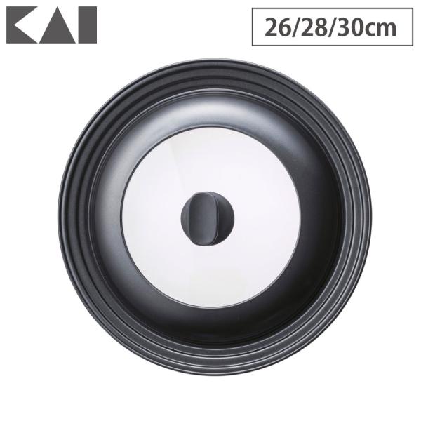 フライパンカバー 26-30cm DW5624 貝印【 蓋 フタ 鍋蓋 アルミ製 調理器具 キッチン...
