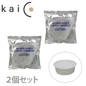 Kaico カイコ オイルポット用フィルター レフィール 2P K-014　活性炭フィルター 2個入り｜cooking-clocca