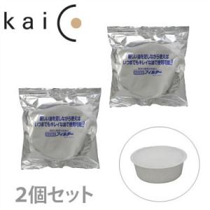 Kaico カイコ オイルポット用フィルター レフィール 2P K-014　活性炭フィルター 2個入...