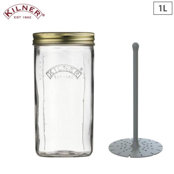 キルナー ピクルスジャー リフター付き 1L 38-2192-00 KILNER PICKLE JA...