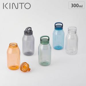 KINTO（キントー） ウォーターボトル 950ml用 シリコーンパッキン2個
