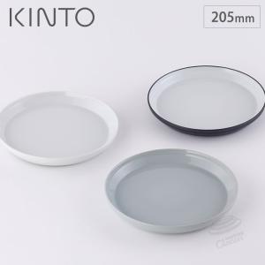 KINTO（キントー） リム プレート 240mm 波佐見焼 KINTO RIM 中皿