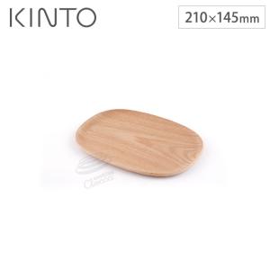 キントー ユニティ ノンスリップ トレイ ウィロー 210×145mm KINTO UNITEA 21730　木製 トレー カフェ ランチョンマット｜cooking-clocca