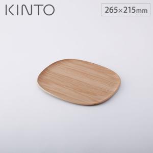 KINTO（キントー） ユニティ ノンスリップ トレイ S メイプル