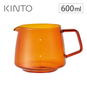 キントー セピア ジャグ 4cups アンバー 21749 KINTO SEPIA　ティーグッズ ティー用品 コーヒー用品