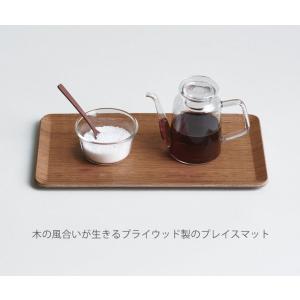 キントー プレイスマット 220×120mm ...の詳細画像3