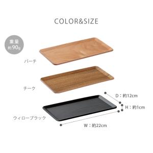 キントー プレイスマット 220×120mm ...の詳細画像5
