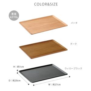 キントー プレイスマット 270x220mm ...の詳細画像5