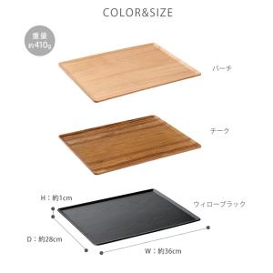 キントー プレイスマット 360x280mm ...の詳細画像5