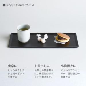 キントー プレイスマット 365x145mm ...の詳細画像2