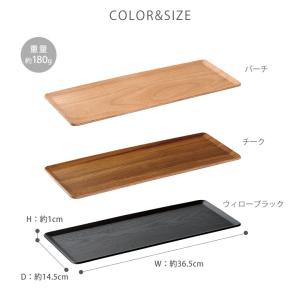キントー プレイスマット 365x145mm ...の詳細画像5