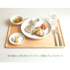 キントー プレイスマット 430x330mm ...の詳細画像3