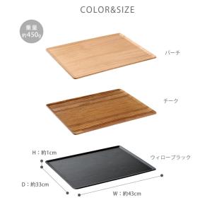 キントー プレイスマット 430x330mm ...の詳細画像5