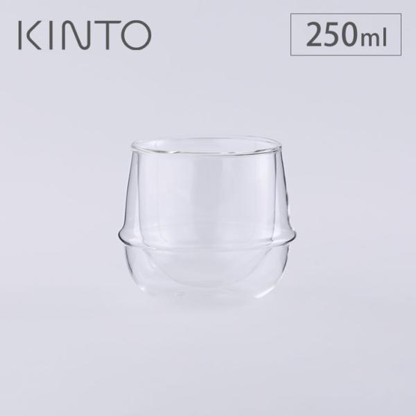 キントー クロノス ダブルウォール ワイングラス 250ml 23108 KINTO KRONOS　...
