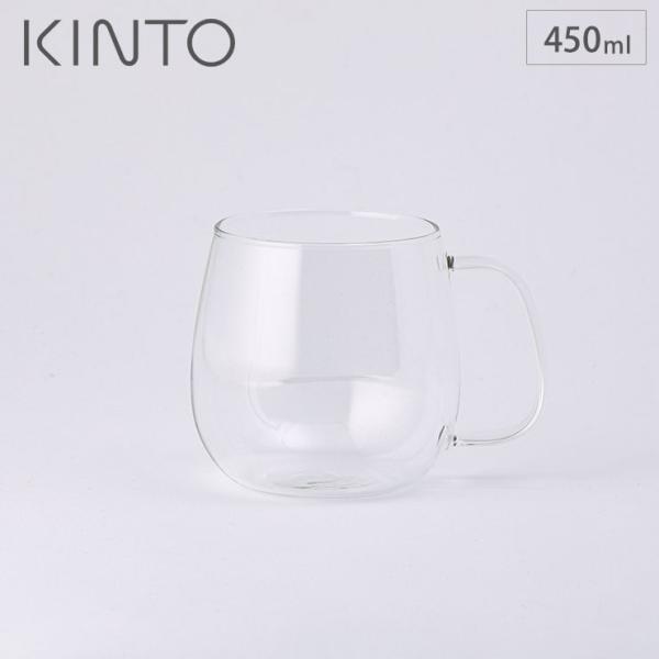 キントー ユニティ カップ 450ml KINTO UNITEA 8291　マグカップ 耐熱ガラス ...