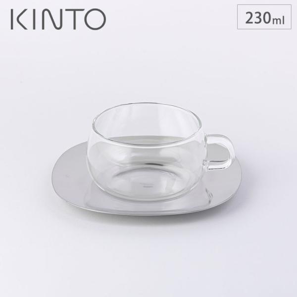 キントー ユニティ カップ&amp;ソーサー ステンレス 230ml KINTO UNITEA 8337　カ...