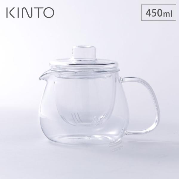 キントー ユニティ ティーポット 450ml 茶こし付き ガラス 8363 KINTO UNITEA...