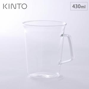 キントー キャスト カフェラテマグ 430ml 8436 KINTO CAST　コーヒーマグ コーヒーグラス 珈琲 カフェラテ カップ 耐熱ガラス 小さい ガラス｜cooking-clocca