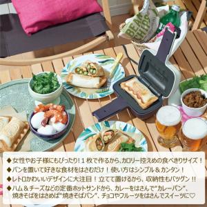 トフィー ハーフホットサンドメーカー K-HS...の詳細画像4