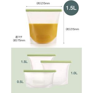 ルクエ リユーサブル シリコンバッグ 1.5L...の詳細画像1