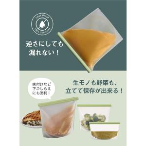 ルクエ リユーサブル シリコンバッグ 1.5L...の詳細画像4