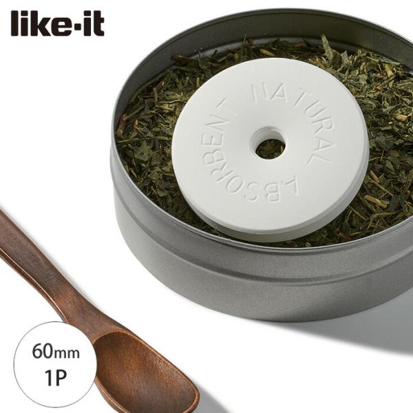like-it ライクイット 調湿保存できる珪藻土リング 1P 60mm KSD-12　天然素材 調...