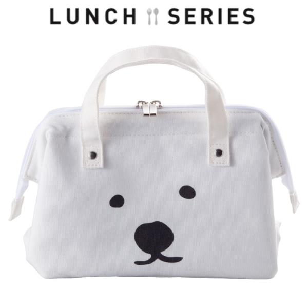 シロクマ ランチワイヤーバッグ LM-SK-001　ランチグッズ あすつく