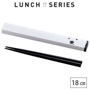 シロクマ スクエア箸・箸箱セット18cm LM-SK-014　ランチグッズ