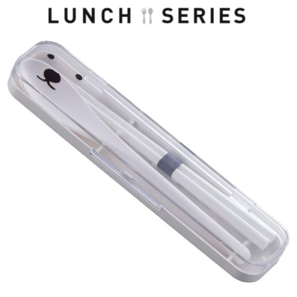 シロクマ ランチスプーン＆お箸セット LM-SK-021　ランチグッズ 日本製　メール便 送料無料