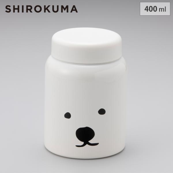 シロクマ フードポット 400ml LM-SK-039