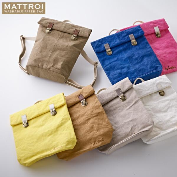 MATTROI マッチョイ フラップ ミニ 全7色 ウォッシャブルペーパーバッグ リュックサック バ...