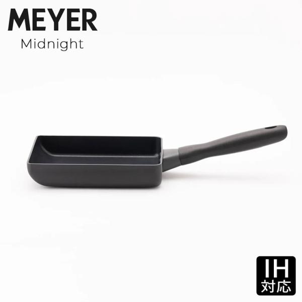 マイヤー ミッドナイト エッグパン IH対応 ブラック MEYER Midnight MNH-EM　...
