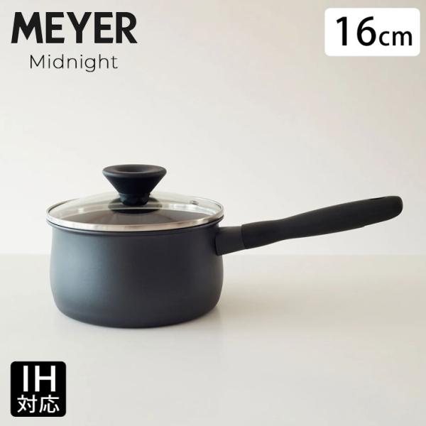 マイヤー ミッドナイト 片手鍋 16cm IH対応 ブラック MEYER Midnight MNH-...