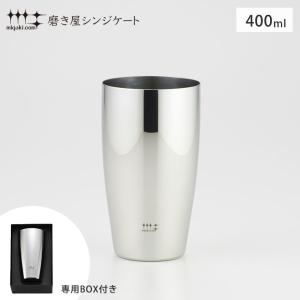 磨き屋シンジケート 2重ビアタンブラー 370ml 1個 ヨシカワ YJ1191