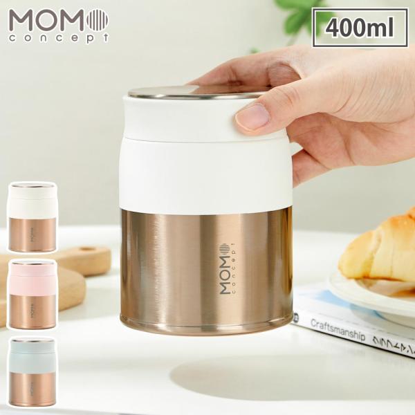 ルピナス スープ＆フードジャー 400ml 真空断熱 保温 保冷 ステンレス ピンクゴールド MOM...