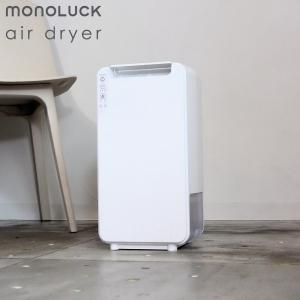ダイキン ダイキン|DAIKIN 壁掛け除湿乾燥機 カライエ ダイキン ダイキン|DAIKIN 壁掛け除湿乾燥機 カライエ