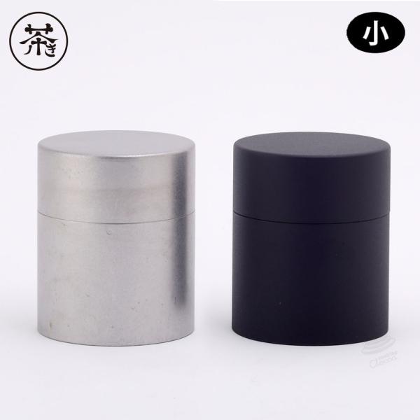 茶き 茶筒 小  全2種 宮崎製作所