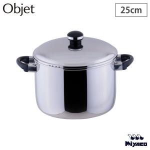 Objet オブジェ ジャンボ深型両手鍋 25cm 宮崎製作所 OJ-39 鍋 両手鍋