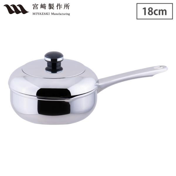 オブジェ ザ・テンプラ 天ぷら鍋 片手鍋 18cm ガス火 IH対応 蓋付き 油よけフード ステンレ...