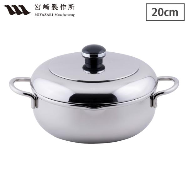 オブジェ ザ・テンプラ 天ぷら鍋 両手鍋 20cm 2.2L ガス火 IH対応 蓋付き 油よけフード...