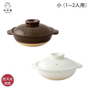 長谷園の陶珍かまど　二号炊き　ＮC-80 電子レンジ用 長谷園 ご飯鍋 炊飯 土鍋 陶珍かまど 「極」 ニ合炊き 電子