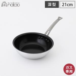 【未使用✨】中尾アルミ製作所 シルクフライパン 27cm(浅型) シルクフライパン 浅型 27cm ガス火専用 中尾アルミ製作所 N-164 中尾