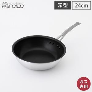 スーパーラジエントヒーター専用鍋専用鍋 遠赤外線 炊飯鍋 22cm/4.5L