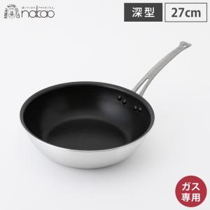 シルクフライパン 浅型 21cm ガス火専用 中尾アルミ製作所 N-164 中尾